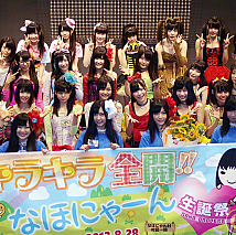 ぱー研！小野寺なほ 生誕祭