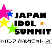 JAPAN IDOL SUMMT 2013