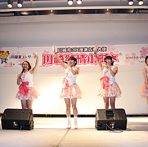 川崎純情小町☆