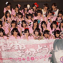 アリス十番 桜のどか生誕祭より