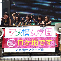 ベイビーレイズ