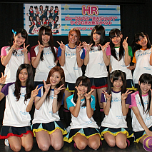 HR(エイチアール)