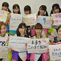 Cheeky Parade