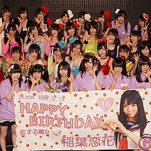 OZ 稲葉恋花 生誕祭より