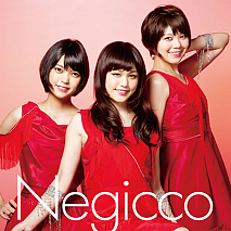 「ときめきのヘッドライナー」 CD+DVD付 初回限定盤