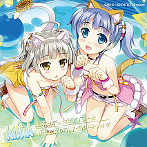 KISS：A「えぶりでぃ！れっつごー☆/戦え乙女のスマイル・キャッツ」ジャケット