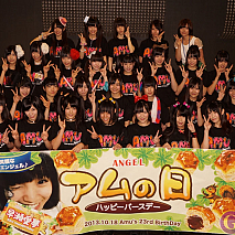 アリス十番 早瀬愛夢 生誕祭より