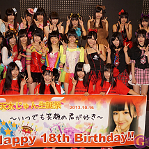 ぱー研！ 天木じゅん 生誕祭より