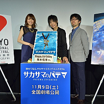 映画『サカサマのパテマ』舞台挨拶
