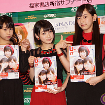 Juice=Juice 左から高木紗友希・宮本佳林・植村あかり