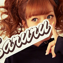 辻希美プロデュース子供服ブランド「Saruru」