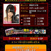 プレイ画面の様子　(C) Kleeblatt inc.