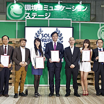 授賞式のようす