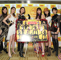 モデルガールズ