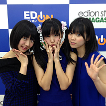 バクステ外神田一丁目(いっちょめ)