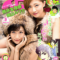 「週刊ビッグコミックスピリッツ」1月27日発売号より (C)小学館・週刊ビッグコミックスピリッツ