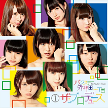 バクステ外神田一丁目