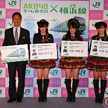 AKB48チーム神奈川×JR横浜線 新型車両導入キャンペーン記者発表会より