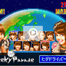 Cheeky ParadeのMVを作ってみんなで盛り上がりたい！企画プロジェクト