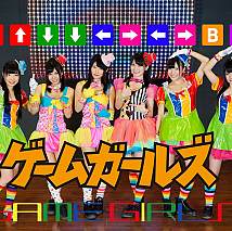 ゲームガールズ 左から桜雪・森カノン・渡辺まあり・桜のどか・立花あんな・窪田美沙