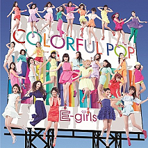 『COLORFUL POP』CD＋DVD