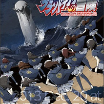 「アフィリア・サーガ 11thシングルプレミアムワンマンライブ ～グランドデスヴァレーへの冒険～」ジャケット写真