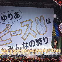 「AKB48グループ春コンinさいたまスーパーアリーナ～思い出は全部ここに捨てていけ!～」SKE48単独コンサートより