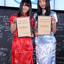 長崎市観光大使 任命授与式より