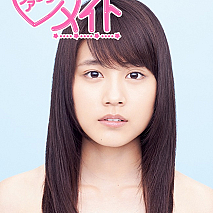 『ファンシーメイト』(表紙：有村架純)