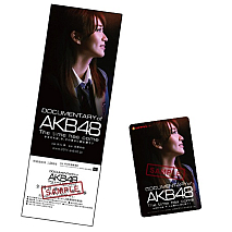 前売鑑賞券＆ムビチケカード　(C)2014「DOCUMENTARY of AKB48」製作委員会