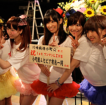 川崎純情小町☆