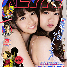 「週刊ビッグコミックスピリッツ」6月16日発売号より (C)小学館・週刊ビッグコミックスピリッツ