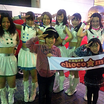 choco☆milQ＆鈴木福