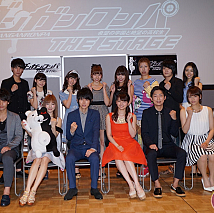 舞台「ダンガンロンパ THE STAGE～希望の学園と絶望の高校生～」制作発表会より