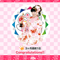 前島亜美(SUPER☆GiRLS)