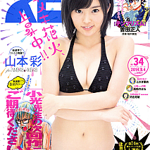 7月19日発売『週刊ビッグコミックスピリッツ』34号より (C)小学館・週刊ビッグコミックスピリッツ