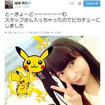 HKT48 指原莉乃さんのTwitterのスクリーンショット