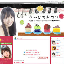 AKB48 北原里英 オフィシャルブログのスクリーンショット