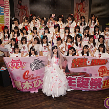 アーマーガールズ 黒木ひなこ 生誕祭より