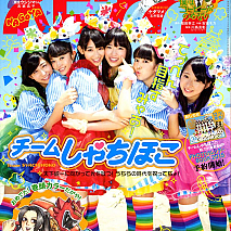 9月1日発売『週刊ビッグコミックスピリッツ』40号より (C)小学館・週刊ビッグコミックスピリッツ