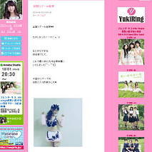 柏木由紀オフィシャルブログのスクリーンショット