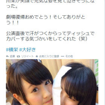 横山由依 公式Twitterのスクリーンショット