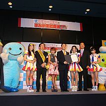 高知×鳥取 まんが王国会議2014 in Akibaより