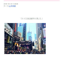 Cheeky Parade　オフィシャルブログのスクリーンショットより