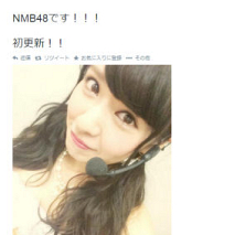 山田菜々公式Twitterのスクリーンショット