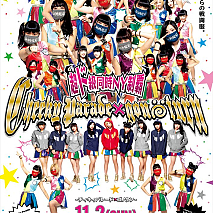 Cheeky Parade×gonoturn　コラボキャンペーン