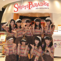 Cheeky Parade