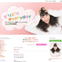 高城れにオフィシャルブログのスクリーンショット