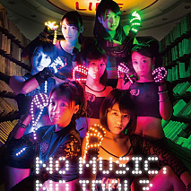 アップアップガールズ(仮)