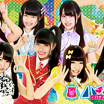 青山☆聖ハチャメチャハイスクール